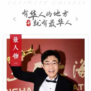 “屌丝男士”，终成影帝