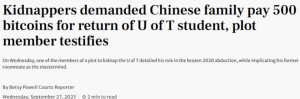 多大中国留学生市区公寓内遭绑架！被蒙双眼关押13天！