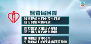 人间惨剧！香港居然饿死人！背后故事过于辛酸…