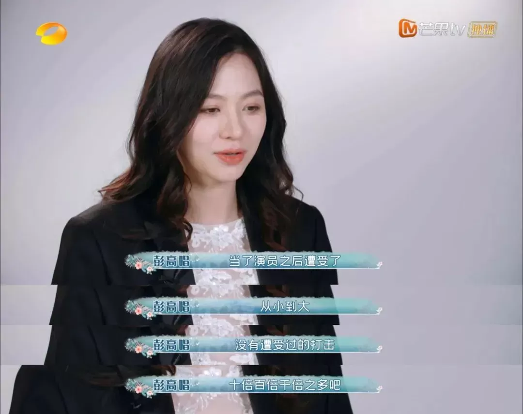 北大校花：娱乐圈再见，我去卖臭豆腐了
