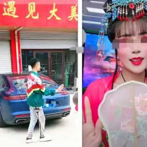 乐善好施却遭毒手 网红罗大美被绑架撕票 卡上转走200万