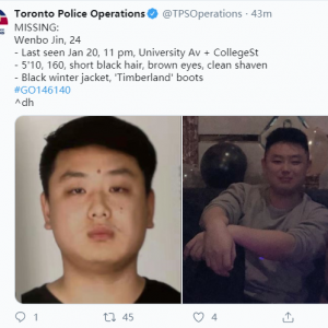 多大中国留学生遭绑架：华人主谋被判有罪