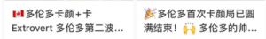 加拿大30岁小伙招租"选妃"：是美女就免费！卡颜局被省长狠批！