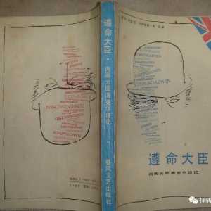 网络热传赞颂李克强文章《我们该如何告别》