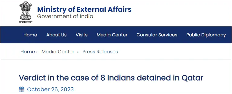 印度外交部声明截图