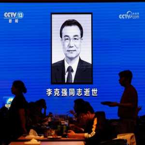 李克强火化日期公布 党员强烈要求调查死因给交代