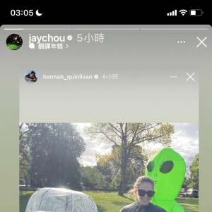 昆凌惨遭背后熊抱 周杰伦脸绿了 真相曝光