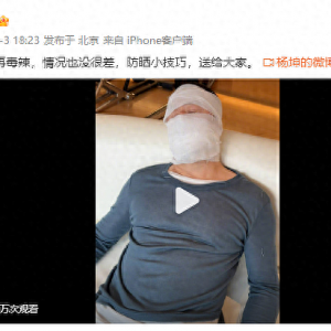 51岁杨坤在长沙演出后被打得鼻青脸肿？警方回应了