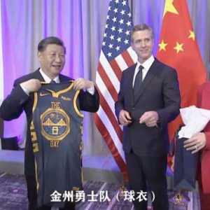 习近平获赠金州勇士球衣 金句一出逗笑加州州长