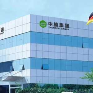万亿资本巨鳄，中植集团摊牌:我爆雷了