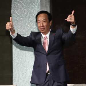 郭台铭宣布退出总统大选：人退，志不退