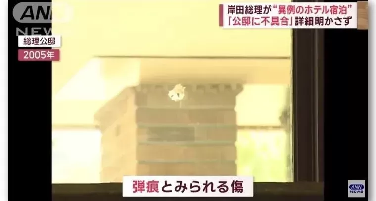 ▲首相官邸玻璃上，当年的弹孔“遗迹”