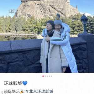 马伊琍15岁大女儿正脸照流出 母女俩同框似姐妹