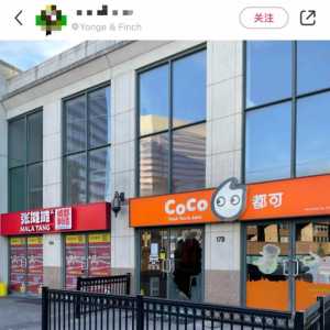太乱！北约克Yonge Finch多家华人餐厅被砸！网友：已经习惯了！