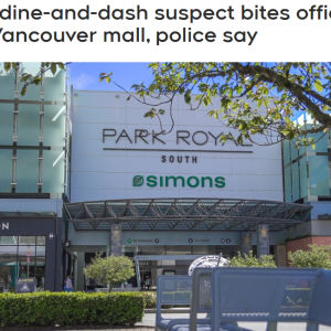 开眼界了! 大温女子发酒疯 商场餐厅吃霸王餐 还把警察咬到大破伤风针!