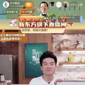 又是“饭圈”！5天掉粉28万，董宇辉会离职吗？