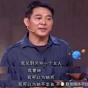 利智：嫁给李连杰才是心碎的开始