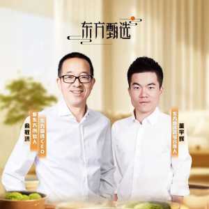 大结局：董宇辉升职高级合伙人 东方甄选开盘大涨…