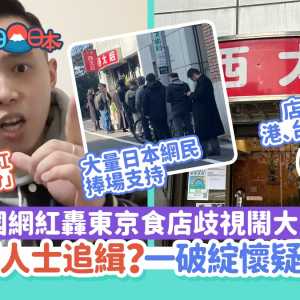 “西太后”风波闹大 传江湖人士肉搜 网红疑避回国