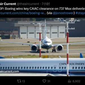 波音公司被曝拿下中方关键许可 “距交付737MAX又近一步”