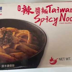 好市多新上架料理 一吃“秒回台湾”…辣哭不少人