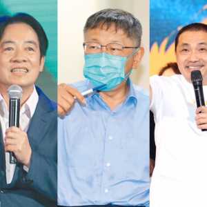美丽岛第96波民调出炉 吴子嘉一句话分析