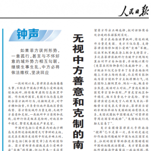人民日报敲响“钟声”,对印对越作战前都曾有过信号