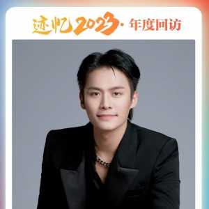 百亿老板“疯狂小杨哥”：压力太大不想当网红