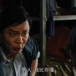 网民大惊：范志毅出演《繁花》演技碾压小鲜肉