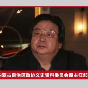 中国官场狗血剧：贪官敲诈情妇1320万