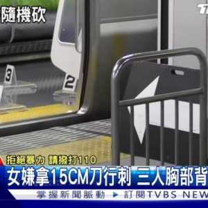 赴日出关7分钟后就发生撞机 台记者傻眼直冲观景台