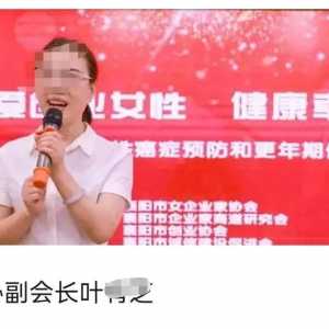 大厂高管被妻子发现非法代孕 相差3月的娃伪造成双胞胎