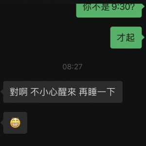 华女网交遇高富帅热聊 友人识破诈骗