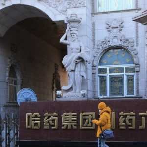 “东北卢浮宫”哈药六厂日均游客过万 豪华赛皇宫…