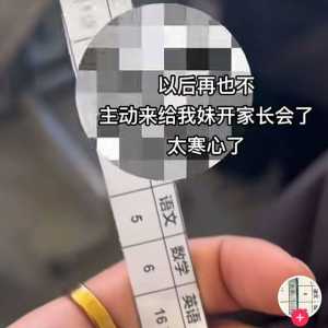 8科成绩总分66,研究生哥:希望给妹妹找到另一条路