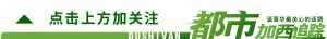 明抢！大温男子推车装满货品就走  超市经理拦阻遭喷雾袭击