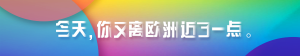 巴黎告急！1200多辆拖拉机封路，法国农民却和米其林大厨在高速公路上烤肠……