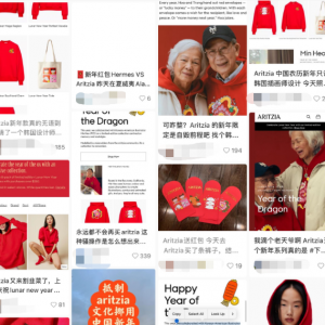 闹大了！Aritzia庆祝龙年翻车！加拿大华人疯狂抵制：这些元素来自中国！