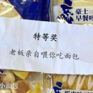 半裸、解胸罩、扇耳光‥公司年会比宜家还离谱