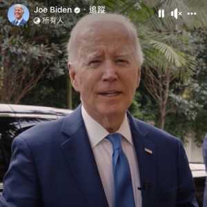 拜登南卡逾95％得票率轻松取胜：让川普再成输家！
