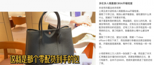 大批多伦多华人入境遭严查：看到爱马仕眼睛放光！查这个更细...