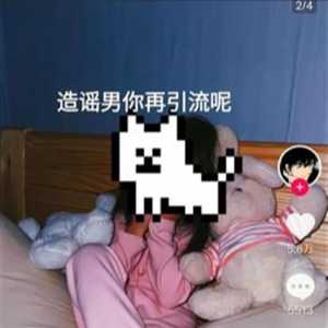 21岁男子领养5岁孤儿女孩？孩子家长已报警