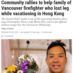 加拿大华裔爸爸亚洲度假变噩梦：感染罕见细菌被迫截肢