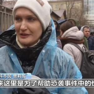 莫斯科民众排队献血:每个人都觉得这是自己的义务(图)