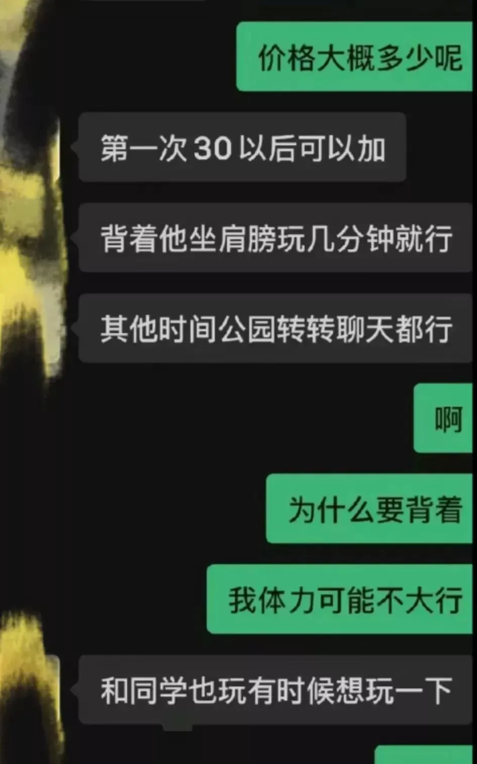 图源网络