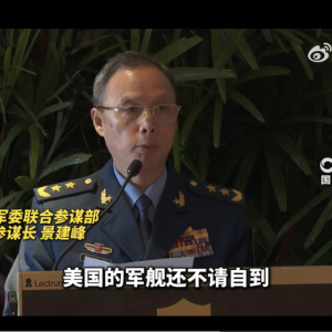 美防长指中骚扰菲 中军事高层：美方叙事背离事实