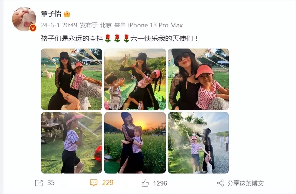 章子怡六一晒与儿女合照，醒醒长成翻版汪峰