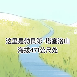 奥运开幕式上最风光的不是歌手巨星运动员 而是....