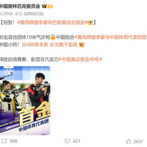巴黎开幕式五环旗挂反、韩国念成朝鲜！法国人放飞自我玩到疯，网友：哈哈哈fà式草台  ...