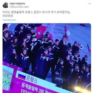 韩网民：原来是法国“记仇”